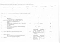m0813210-003