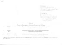 m0813242_1