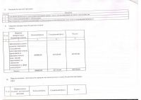 3617130_page-0002