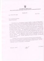 nakaz