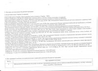 m_0813104_210619jpegjpeg