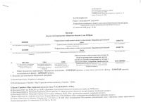 m_0813104_001