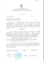 m_091120_001
