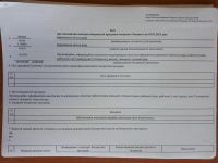 m20210202_153440