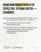 slide_10