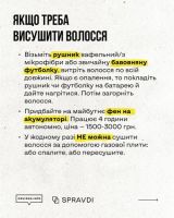 slide_6