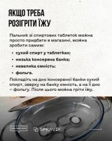 slide_7