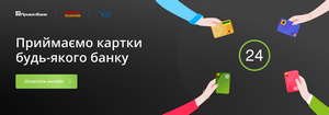 Оплата