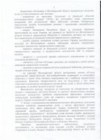 m_003